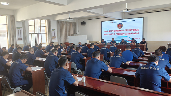 开班现场.jpg 开班现场.jpg
